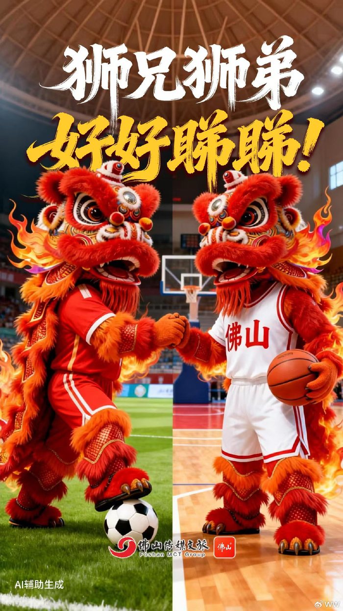 澳洲幸运10-万鹏宇，“MVP”！佛山队0:0战平湛江队！| 粤超战报|啦啦队|佛山啦啦队|门将|城市足球超级联赛 常规赛|粤超联赛_新浪体育_新浪新闻